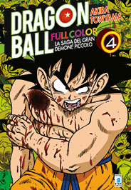 DRAGON BALL FULL COLOR 12