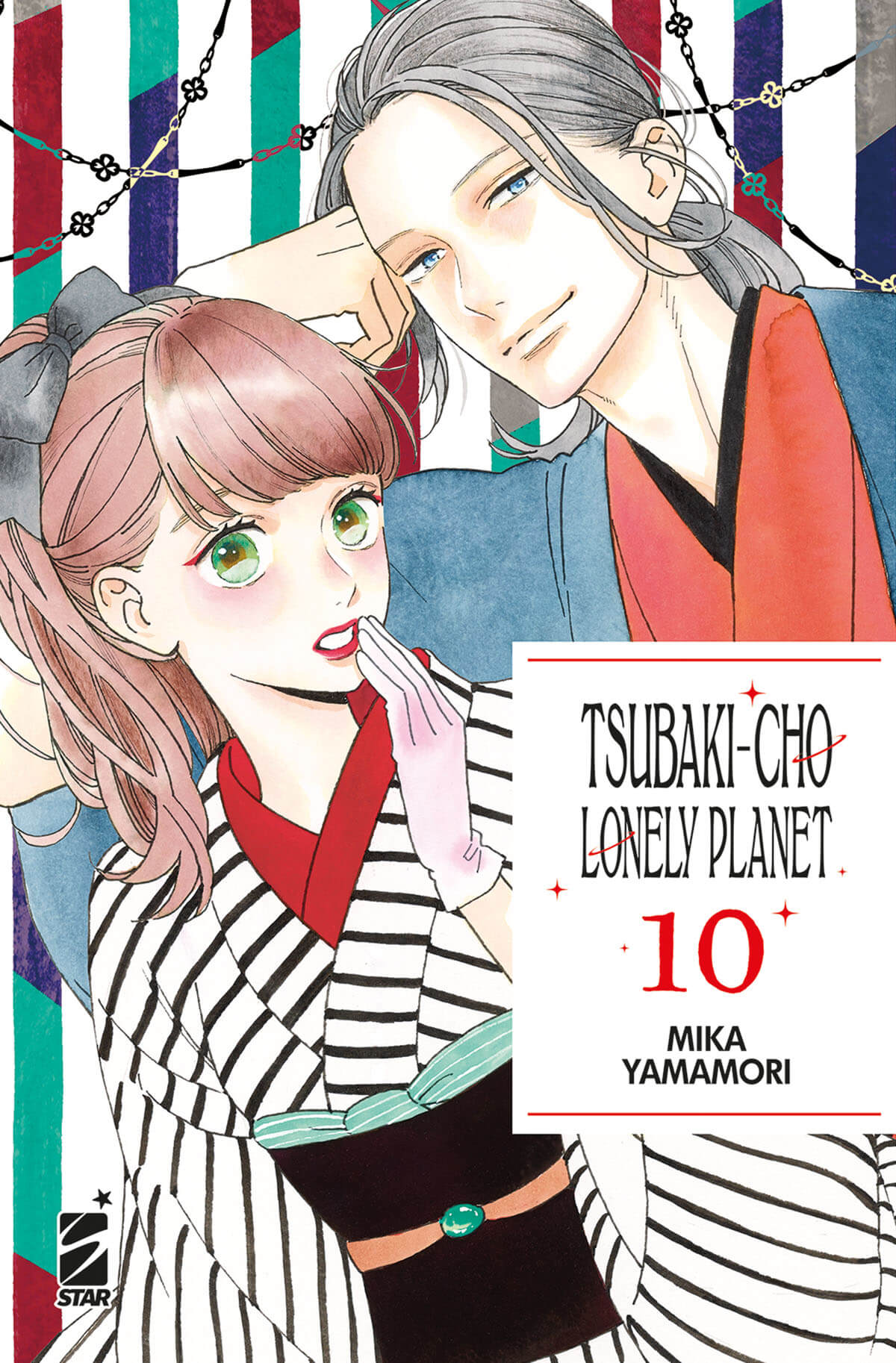 TSUBAKI-CHO LONELY PLANET 10 NEW ED