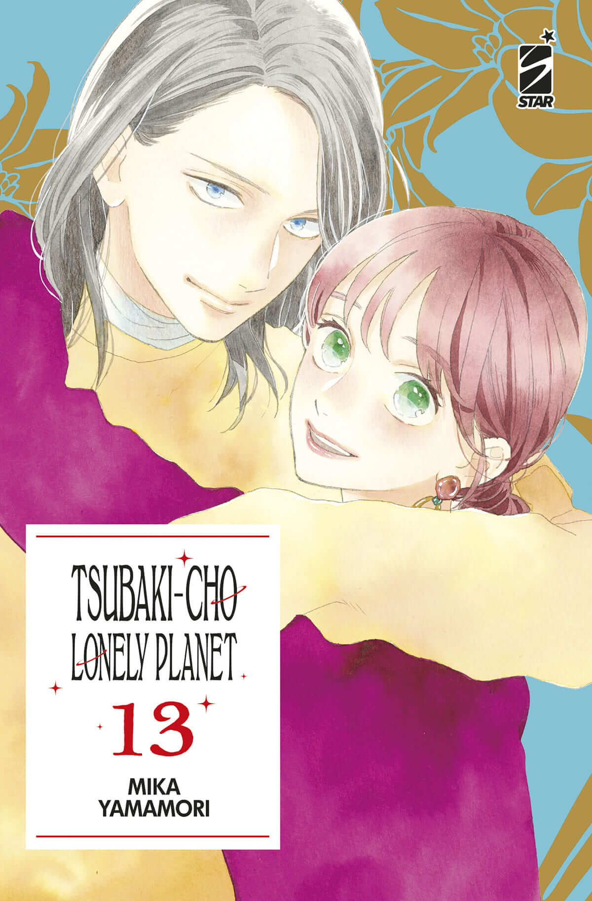 TSUBAKI-CHO LONELY PLANET 13 NEW ED