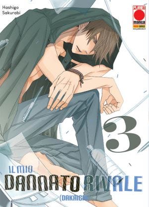 IL MIO DANNATO RIVALE 3