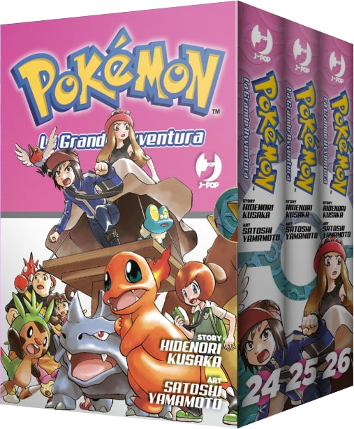 POKEMON LA GRANDE AVVENTURA BOX 8