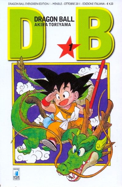 Dragonball Evergreen