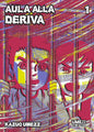 AULA ALLA DERIVA 1 (DI 6)