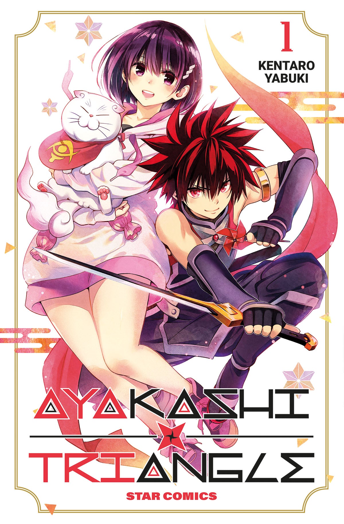 AYAKASHI TRIANGLE 1 (DI 16)