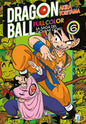 DRAGON BALL FULL COLOR 6