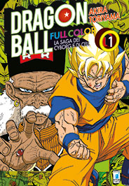 DRAGON BALL FULL COLOR 21
