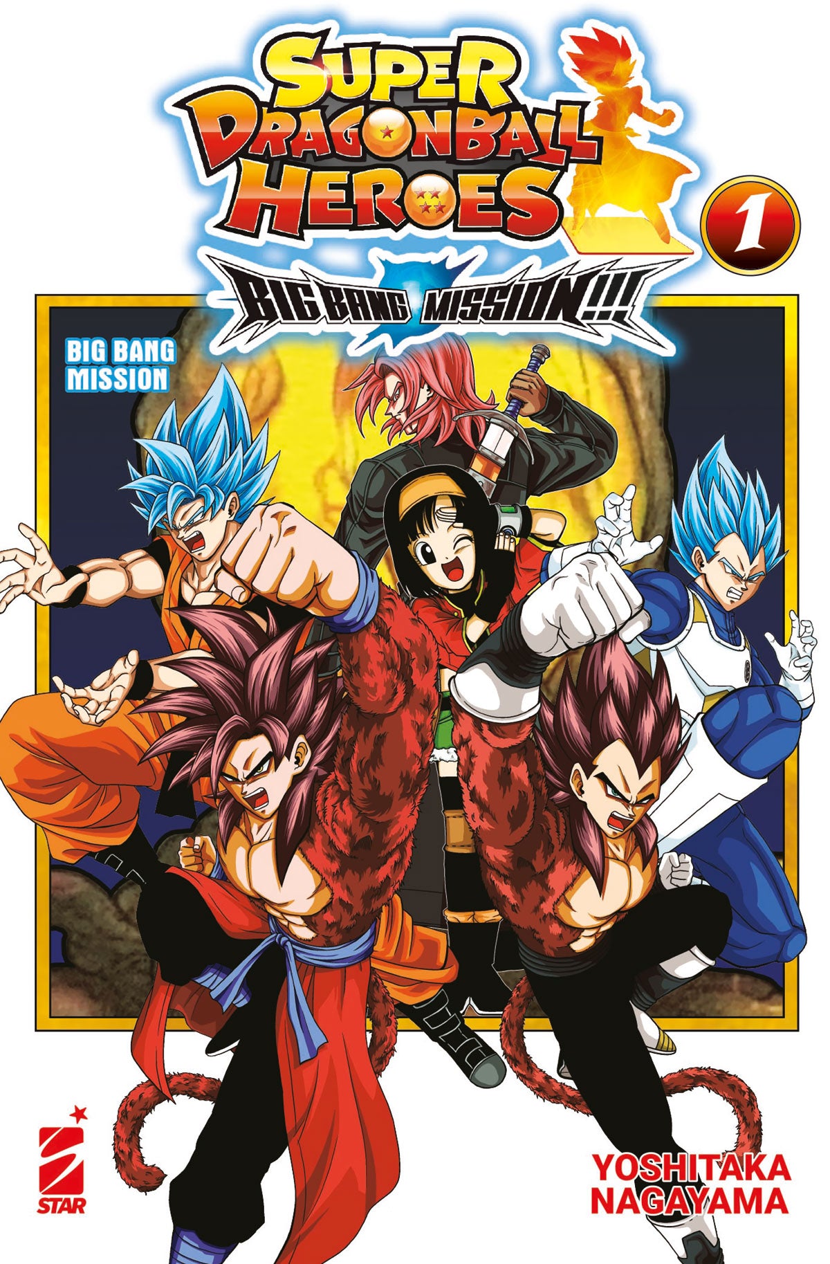SUPER DRAGON BALL HEROES BIG BANG 1