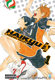 HAIKYU!! 1 - TARGET 43