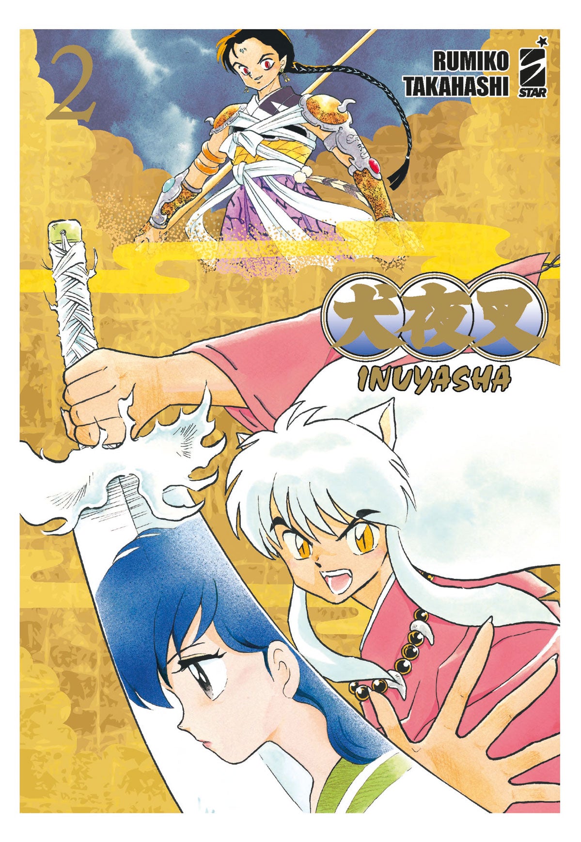 INUYASHA WIDE EDITION 2 (DI 30)