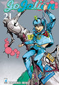 JOJOLION 21 - ACTION 318