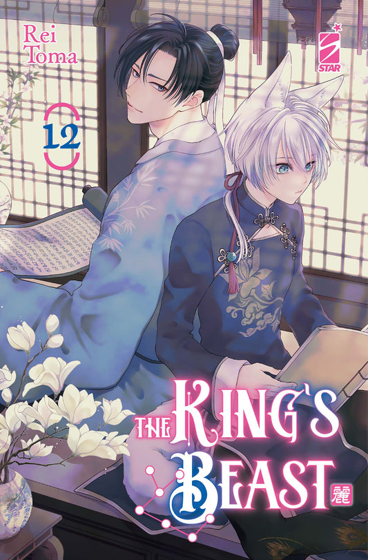 THE KING'S BEAST 12