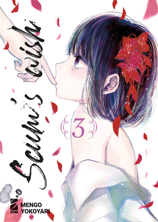 SCUM'S WISH 3