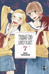 TSUBAKI-CHO LONELY PLANET 7 NEW ED