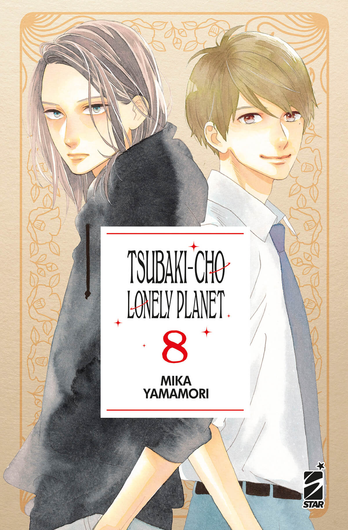 TSUBAKI-CHO LONELY PLANET 8 NEW ED