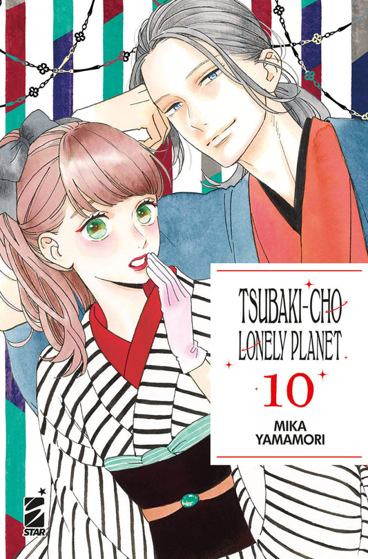 TSUBAKI-CHO LONELY PLANET 10 NEW ED
