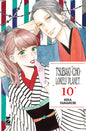 TSUBAKI-CHO LONELY PLANET 10 NEW ED