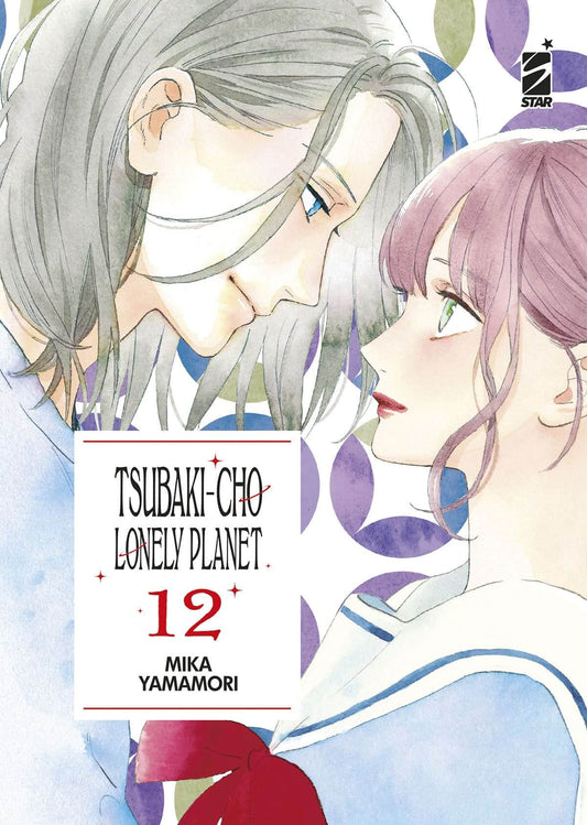 TSUBAKI-CHO LONELY PLANET 12 NEW ED