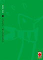 BUONANOTTE PUNPUN 4 - II RISTAMPA