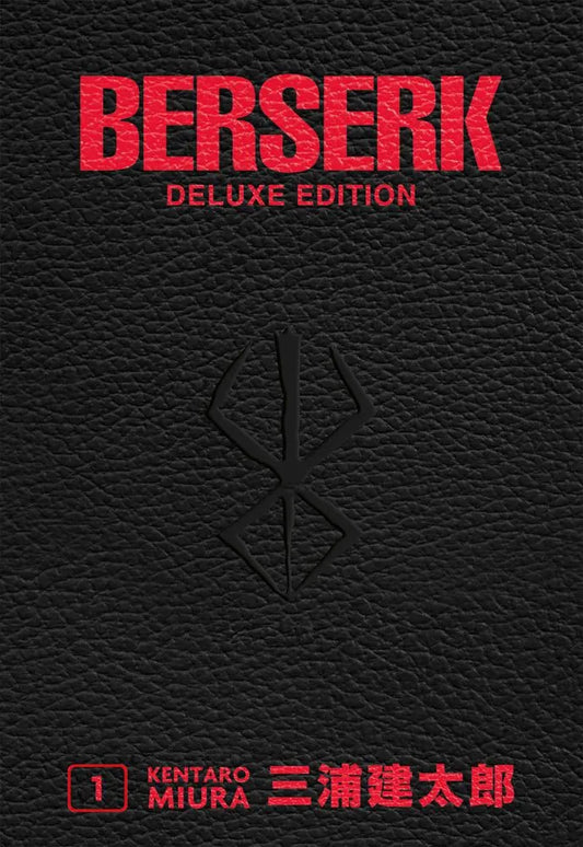 BERSERK DELUXE EDITION 1