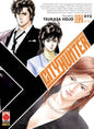 CITY HUNTER XYZ 2