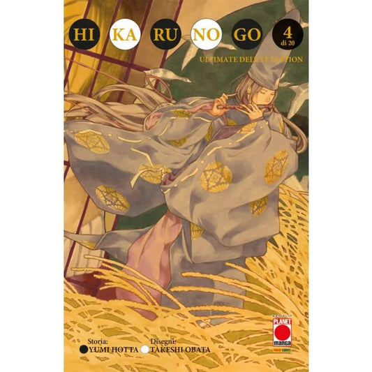 HIKARU NO GO - ULTIMATE DELUXE ED 4