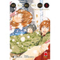 HIKARU NO GO - ULTIMATE DELUXE ED 6