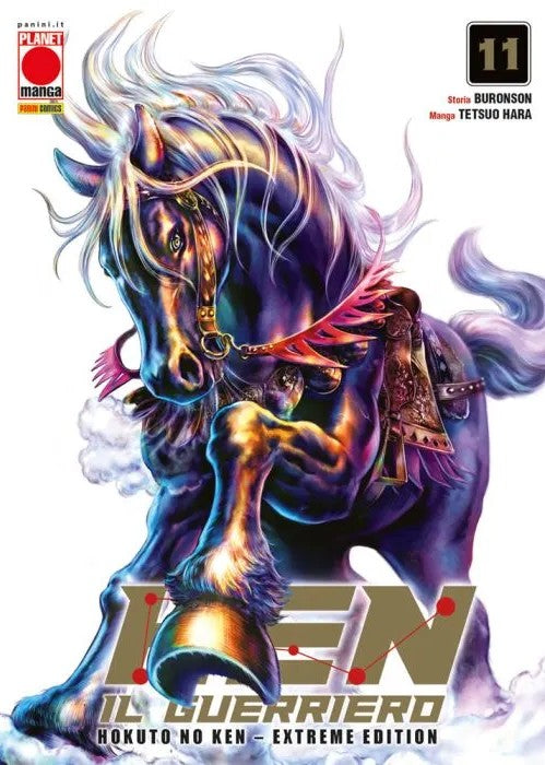 HOKUTO NO KEN EXTREME EDITION 11