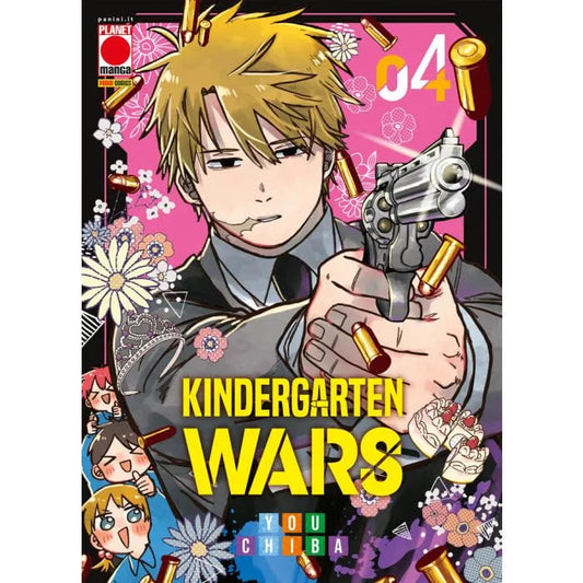 KINDERGARTEN WARS 4