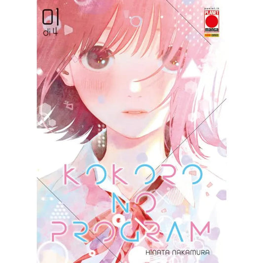 KOKORO NO PROGRAM 1 (DI 5)