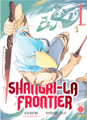 SHANGRI-LA FRONTIER 1 VARIANT