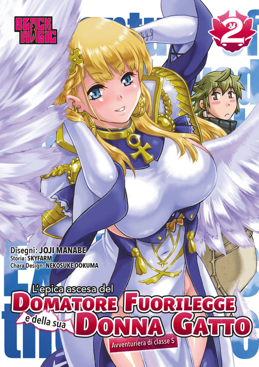 L'EPICA ASCESA DEL DOMATORE 2