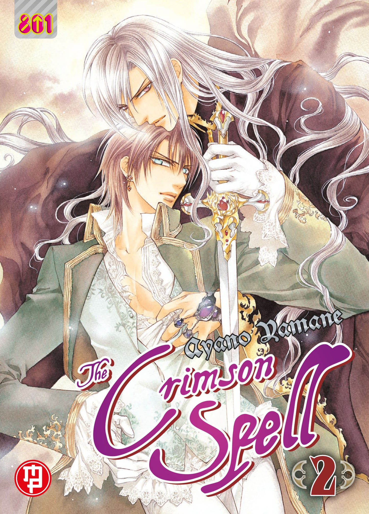 THE CRIMSON SPELL 2 (DI 7)