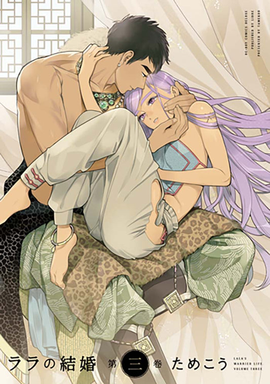 IL MATRIMONIO DI LALA 3