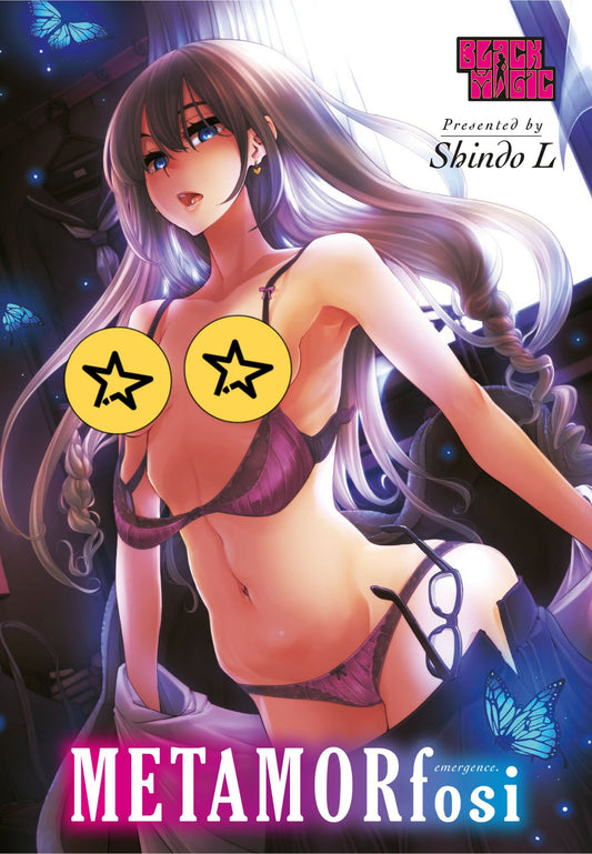 METAMORFOSI (EMERGENCE.)