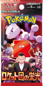 POKEMON GLORY OF TEAM ROCKET JAPAN