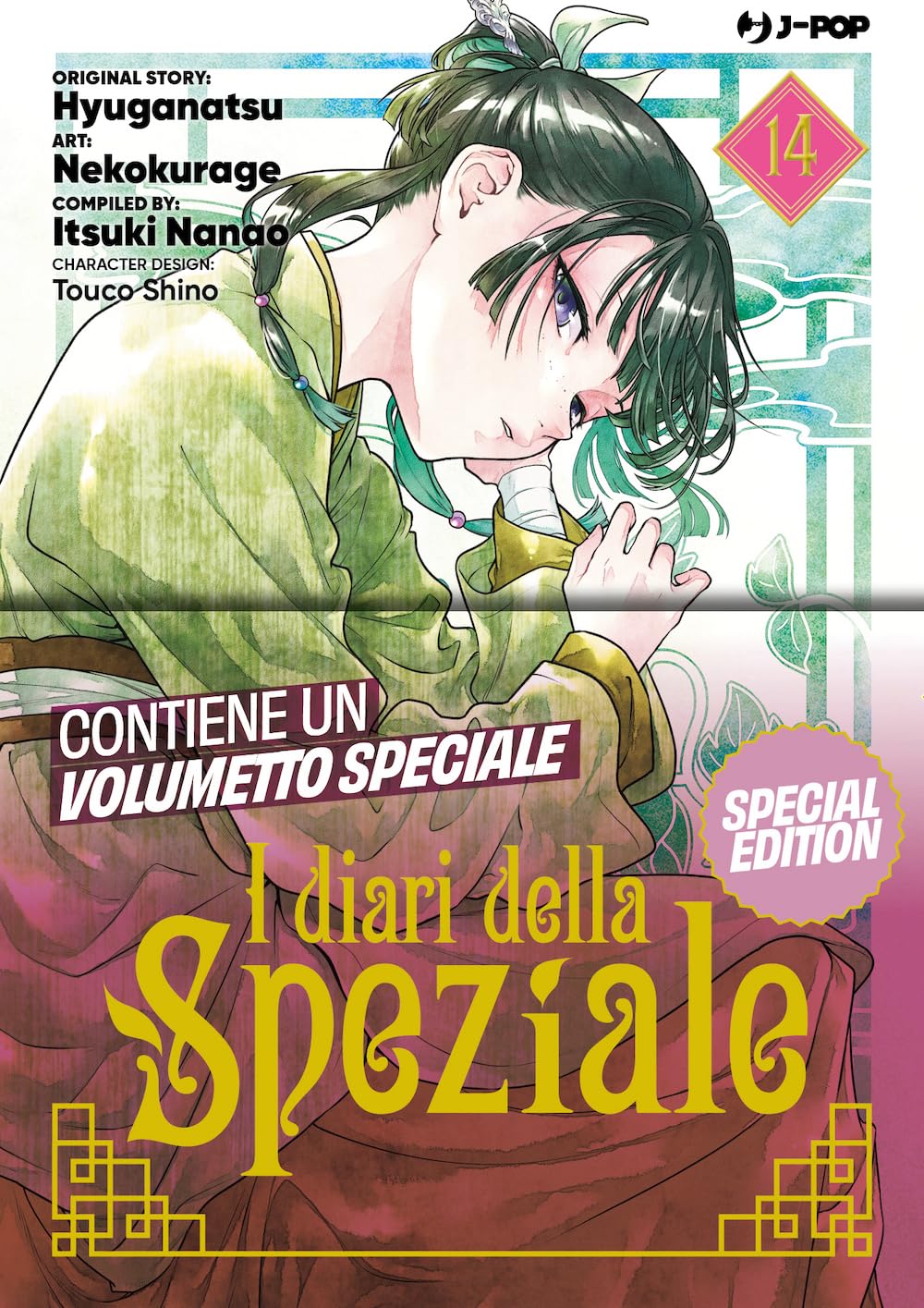 I DIARI DELLA SPEZIALE 14 + BOOKLET
