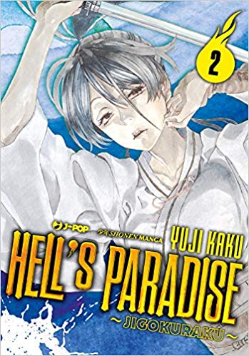 HELL'S PARADISE JIGOKURAKU 2