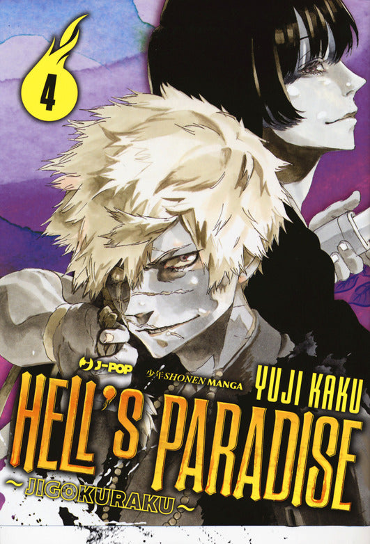 HELL'S PARADISE JIGOKURAKU 4