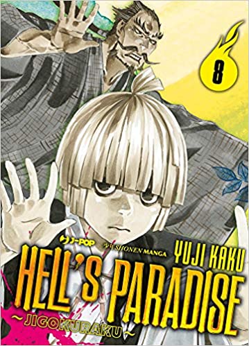 HELL'S PARADISE JIGOKURAKU 8
