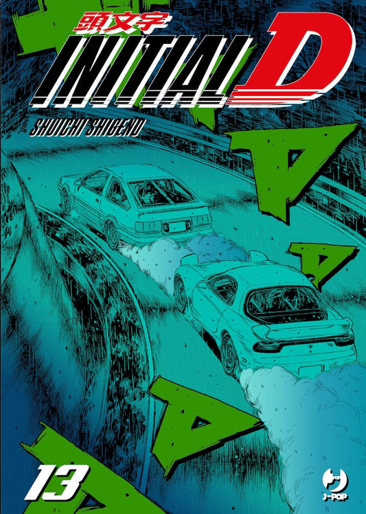 INITIAL D 13