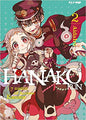 HANAKO-KUN 2