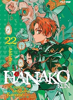 HANAKO-KUN 22