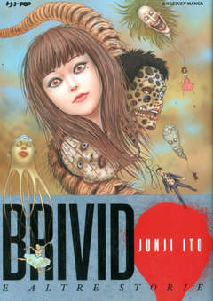 JUNJI ITO COLLECTION:BRIVIDO E ALTR