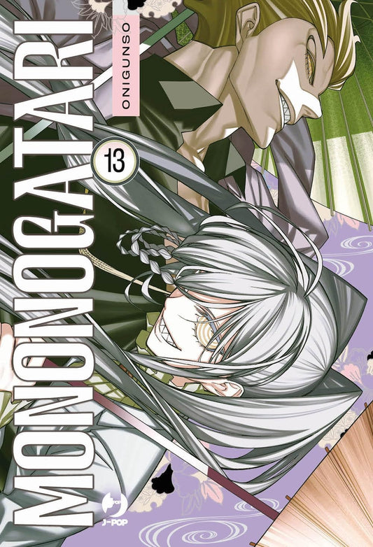 MONONOGATARI 13