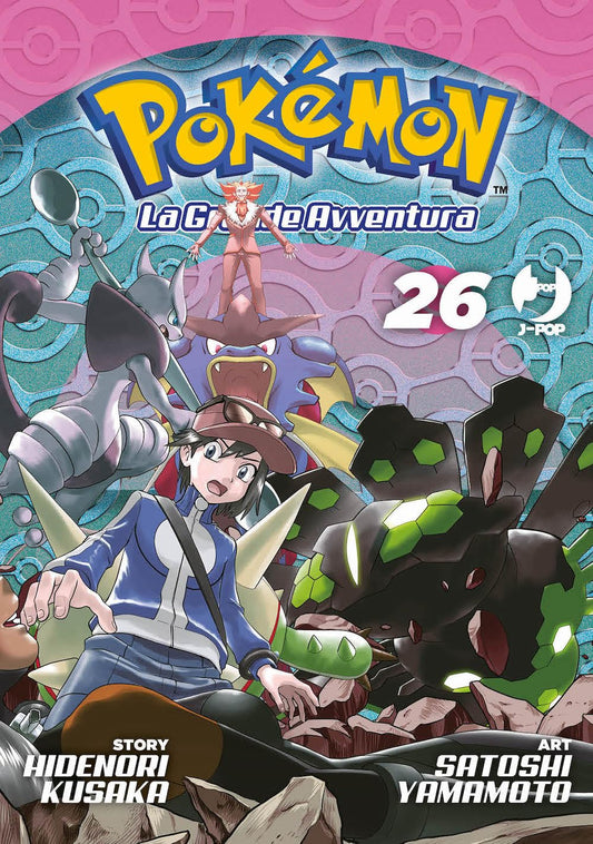 POKEMON LA GRANDE AVVENTURA 26
