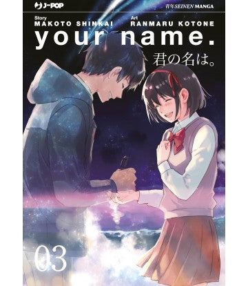 YOUR NAME MANGA 3